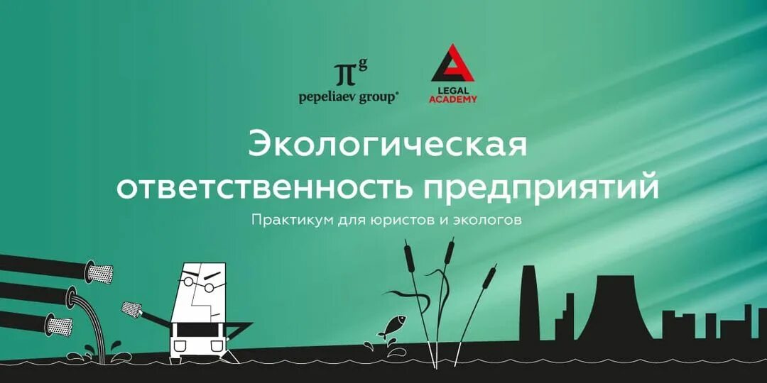 Сертификат legal Academy. Лигал Академия. Легал академия