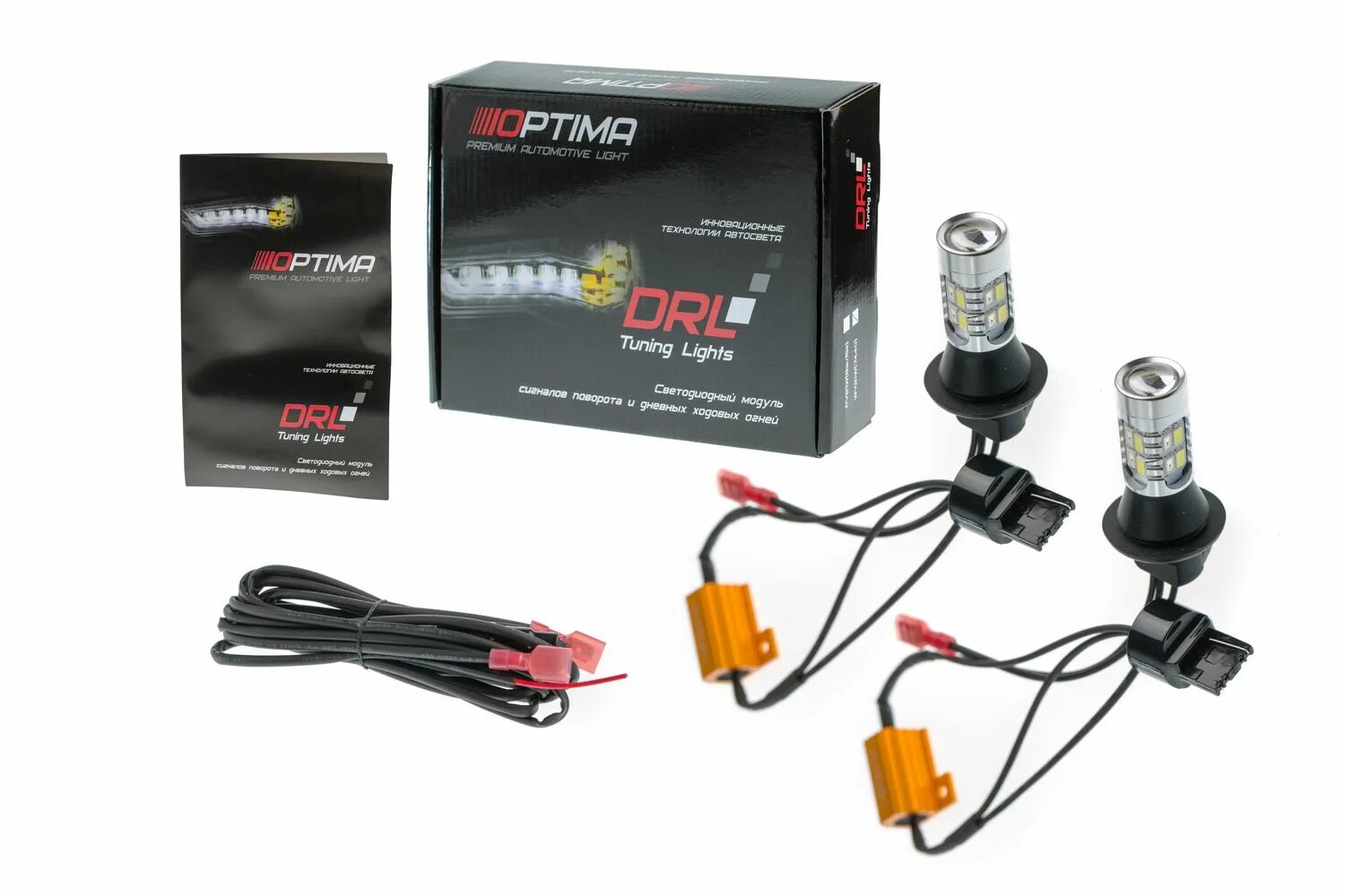 Light tune. Дневные ходовые огни Optima Premium DRL-w21w. Штатные дневные ходовые огни Optima Premium w21w. Optima Light ДХО С функцией поворотника. ДХО Optima Premium DRL.