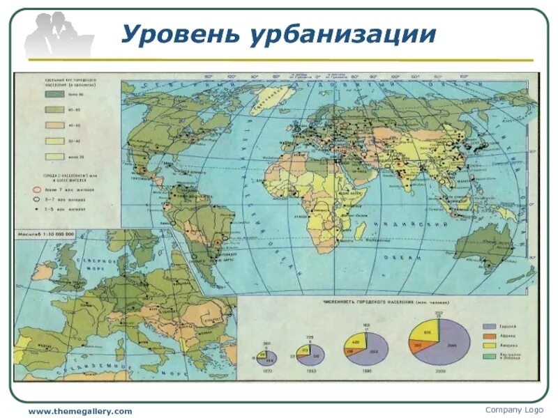 Страны среднего уровня урбанизации. Уровень урбанизации в мире карта. Уровень урбанизации карта.