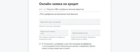 Через сайт банку