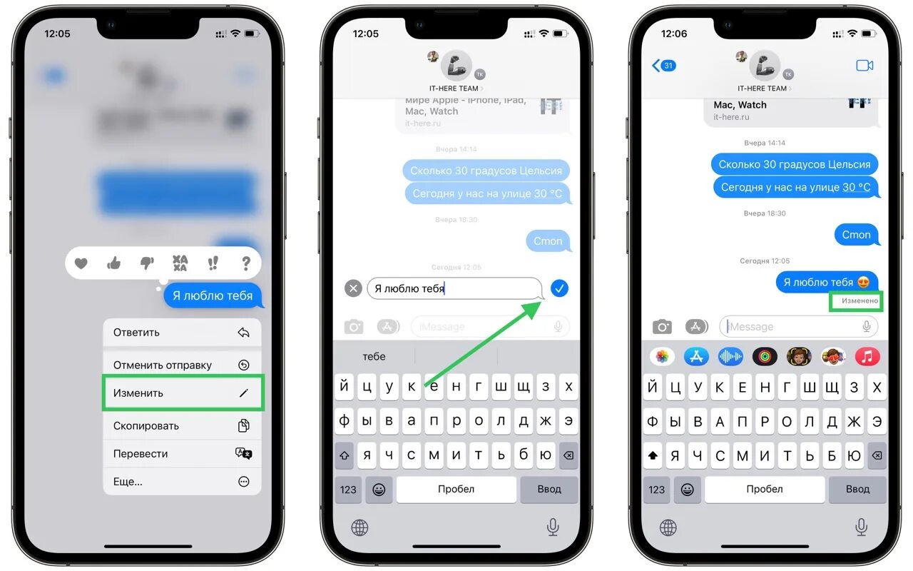 Что такое imessage. Сообщение IMESSAGE. Отменить отправку IMESSAGE. IMESSAGE как установить. IMESSAGE программы мгновенного обмена сообщениями.