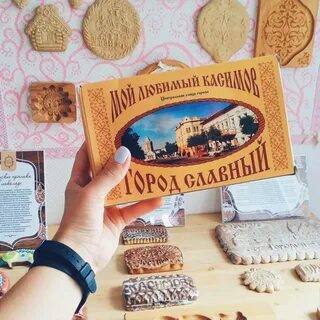 Пряники рязань