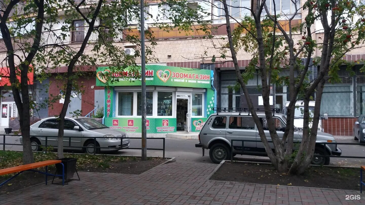 Любимчик орск. Харьковская 54 тюмень. Зоомагазин любимчик. Зоомагазин в орске каталог любимчик. Большой зоомагазин.