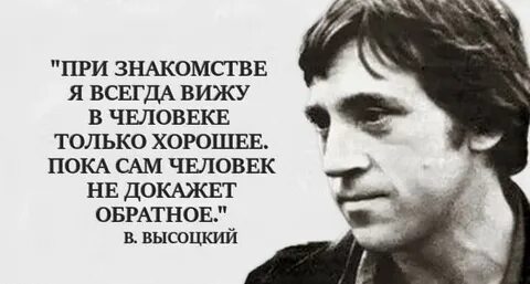 Человек который видит только хорошее