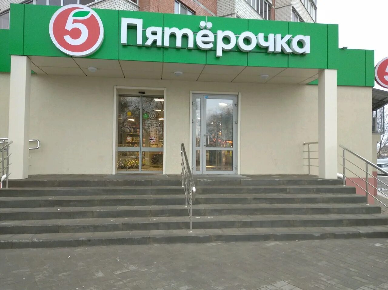 карта пятерочки воронеж. воронеж маршака 28 б. воронеж, ул. ленинский проспект 8 пятерочка. воры в пятерочке.