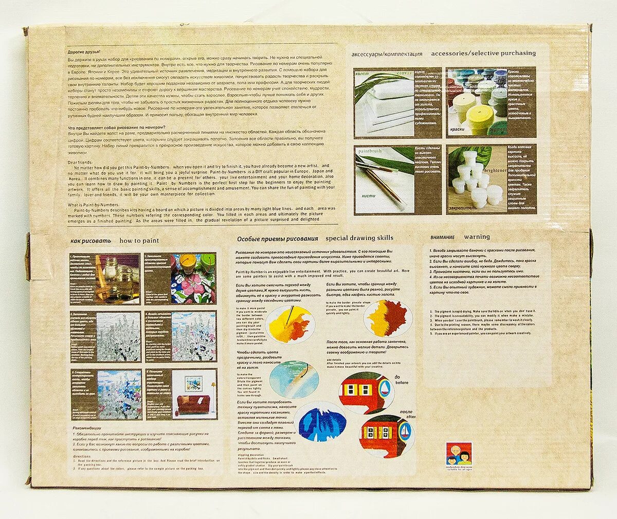 картина по номерам z70491 схема тропическая зелень. рисования по цифрам набор на холсте. рисование по номерам красками для детей. рисование по номерам на холсте. картина по номерам инструкция.