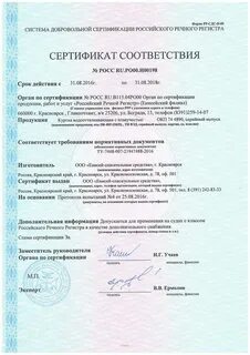 Защитила сертификат