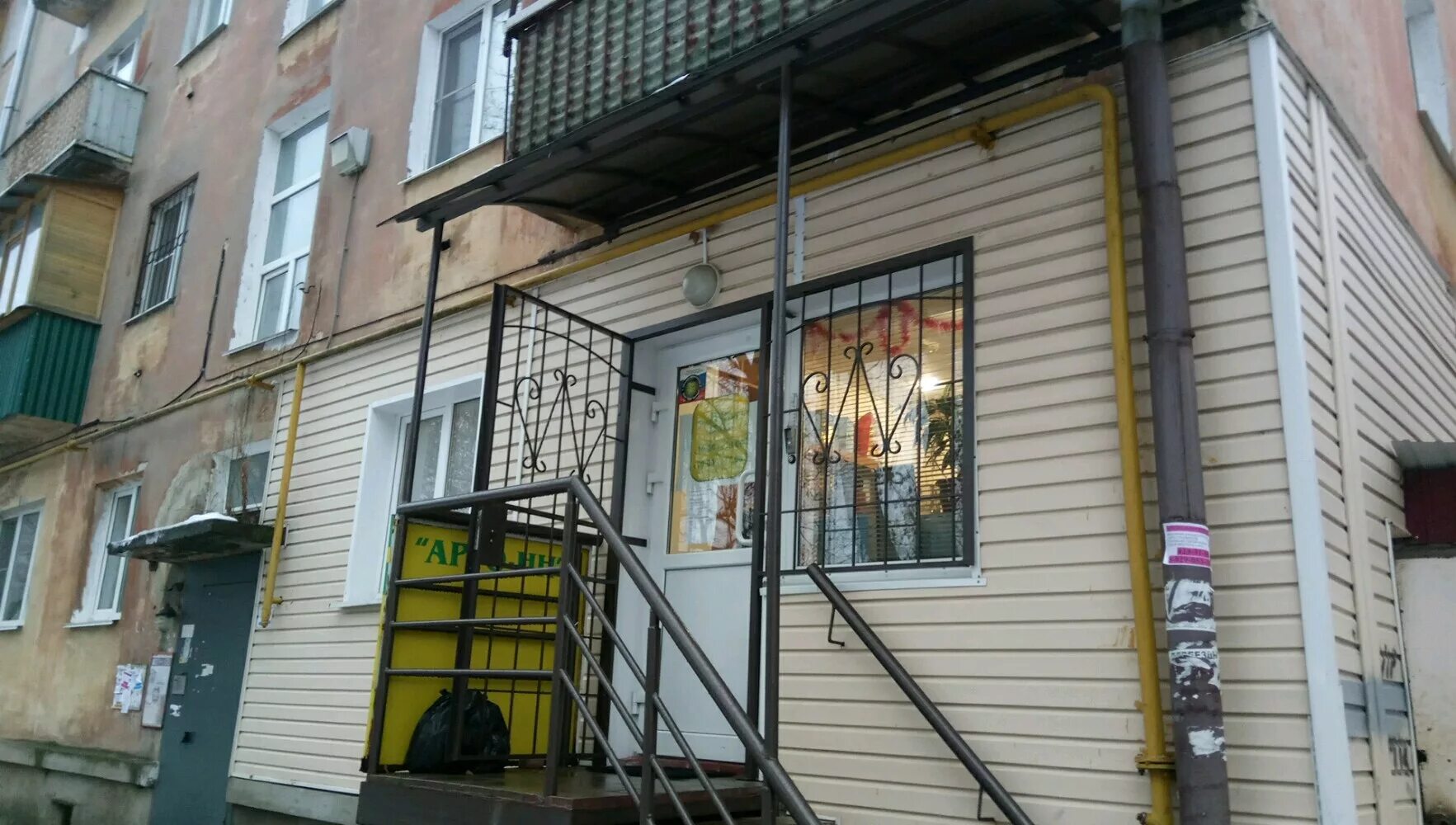 арго воронеж. аргос сварочное оборудование нижний новгород. нутрикон арго. вокзальная 20 нижний новгород. ильинская 123б нижний новгород.