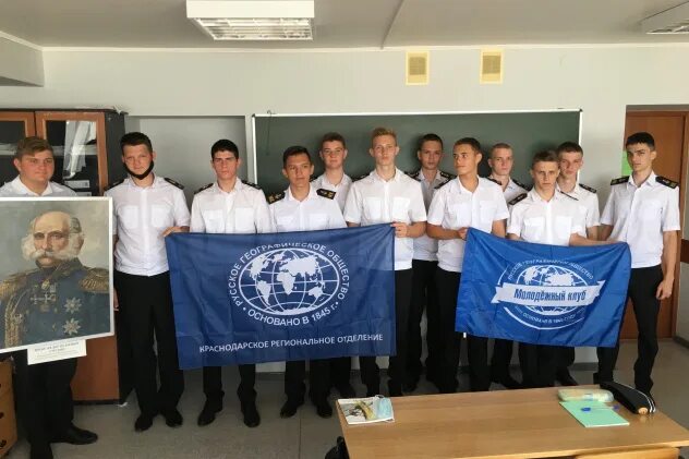 Сайт морского колледжа новороссийск. Сайт морского колледжа новороссийск. Государственный морской университет новороссийск. Форма курсанта мгу невельского. Сайт морского колледжа новороссийск.