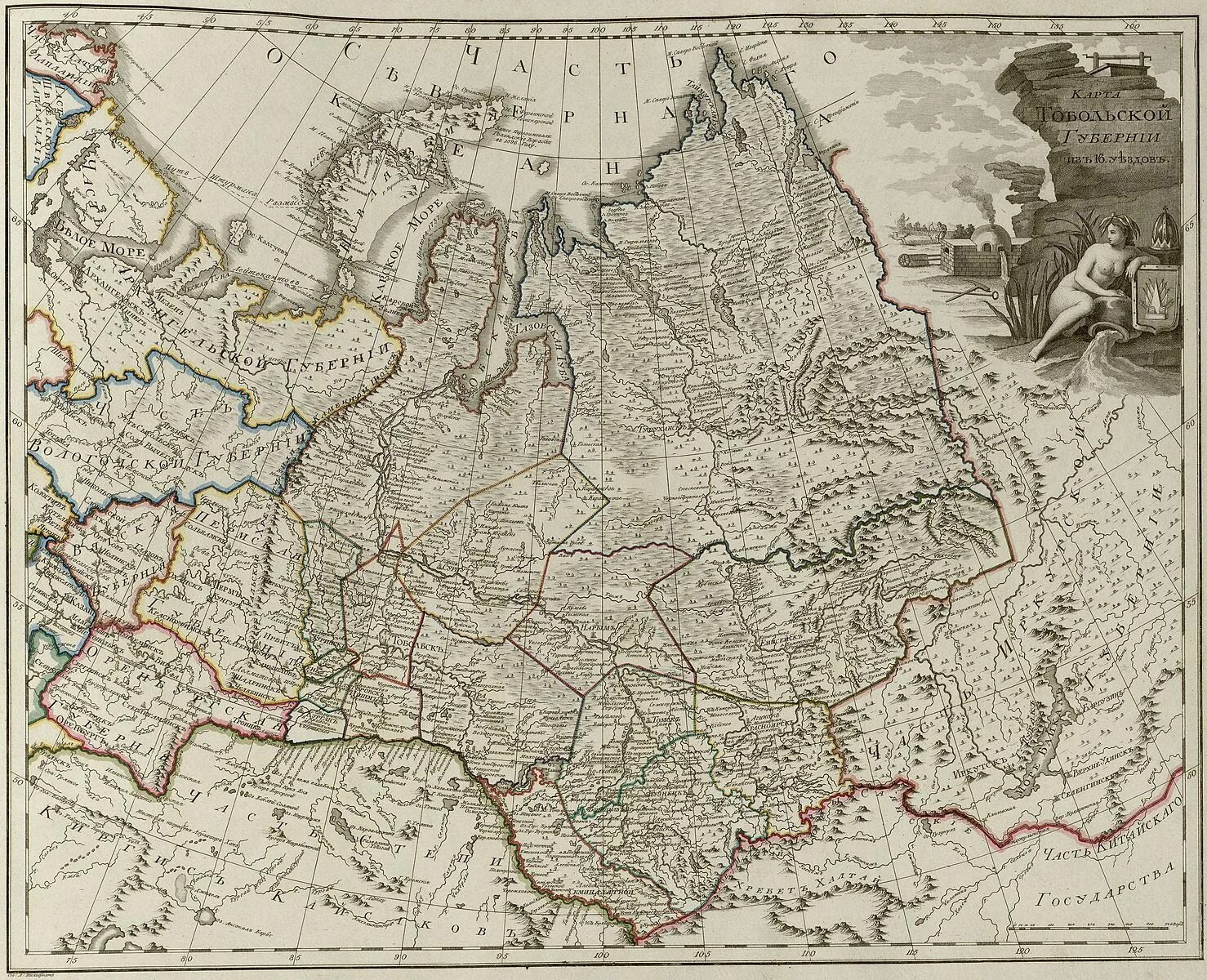 Российский атлас 1800 год 41 губерния