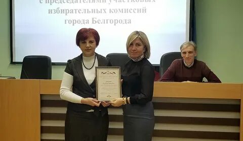 Уик 1130 белгород
