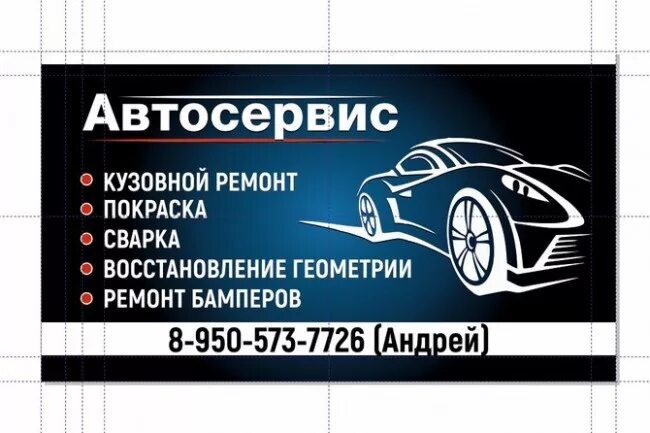 Баннер автосервис макет. Оригинальные логотипы для автосервиса. Макет сайта автосервиса. Дизайн сайта автосервиса. Шаблоны автосервисов.