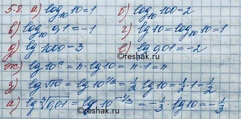 Упр 150 алгебра