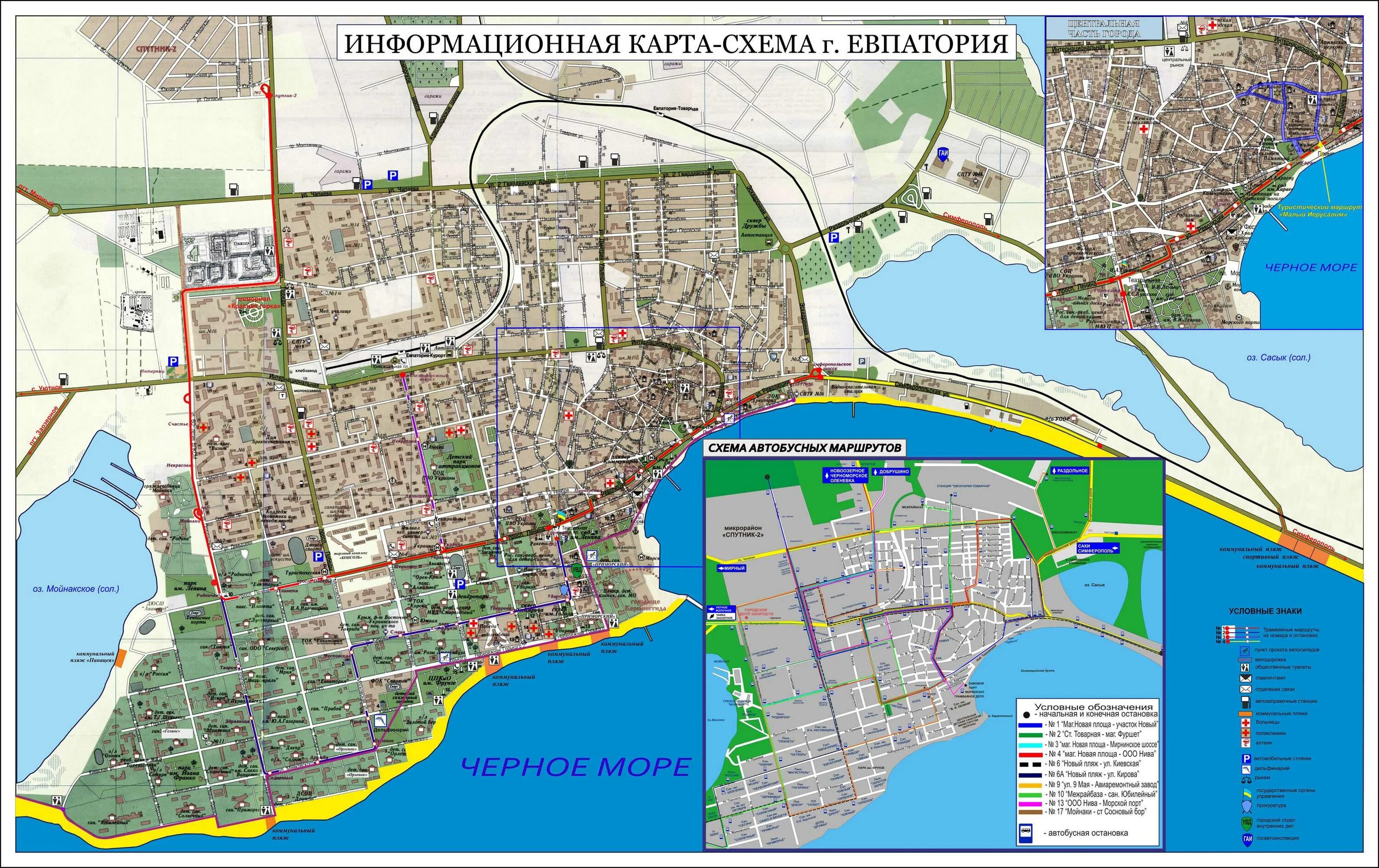 Карта евпатории автобус. Карта схема Евпатории. Евпатория на карте Крыма с городами. Карта Евпатории подробная. Карта схема Евпатории с улицами.