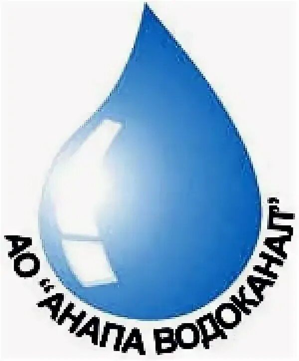 Памятник в анапе у водоканала. Анапа водоканал. Водоканал анапа телефон диспетчер. Гупс водоканал севастополь. Диспетчер водоканала.