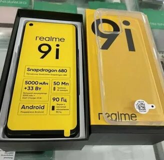 Телефон 120 гб памяти