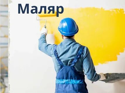 Как выглядит моляр