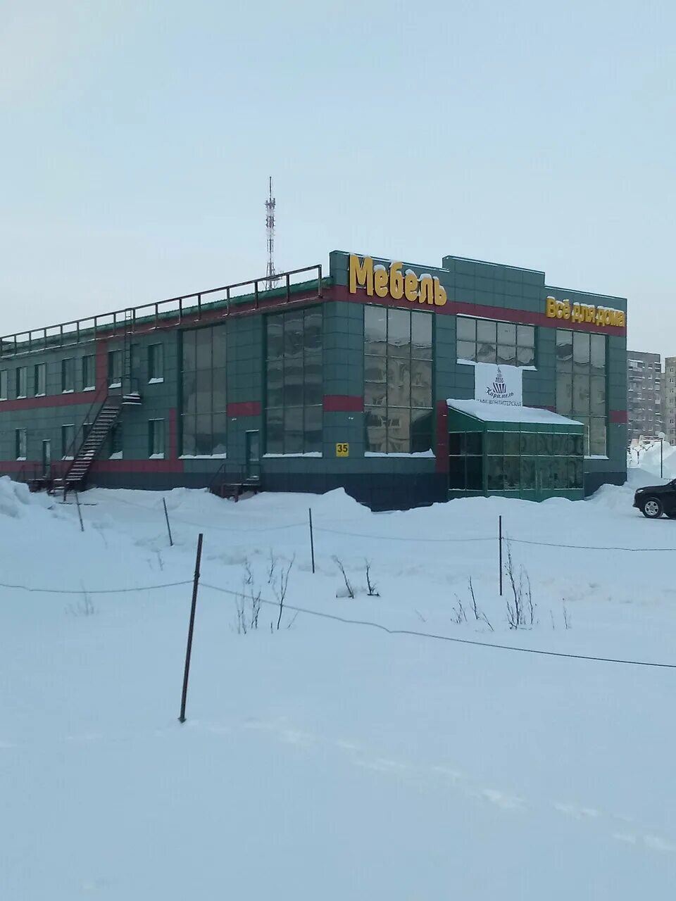 лауреатов мебель магазин норильск. мебельный магазин лауреатов. диваны красноярской мебельной фабрики. мебель в норильске диваны. мебельные норильска.