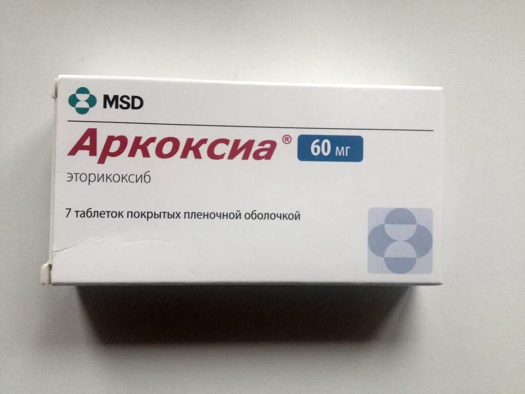 Таблетки аркоксиа 60. Препарат аркоксиа 90 мг. Этерококсиб 60 мг. Лекарство эторикоксиб. Таблетки эторикоксиб 60 инструкция