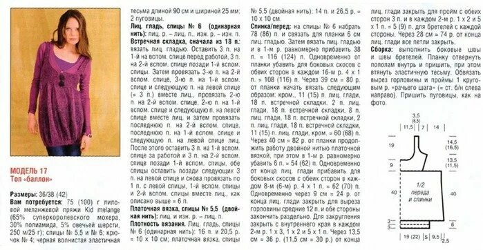 Можно ли вязать 1 января. Вязание платья на спицах для женщин со схемами и описанием моделей. Пуловер платочной вязкой спицами. Можно ли вязать 1 января. Вязаный джемпер ромбами спицами.