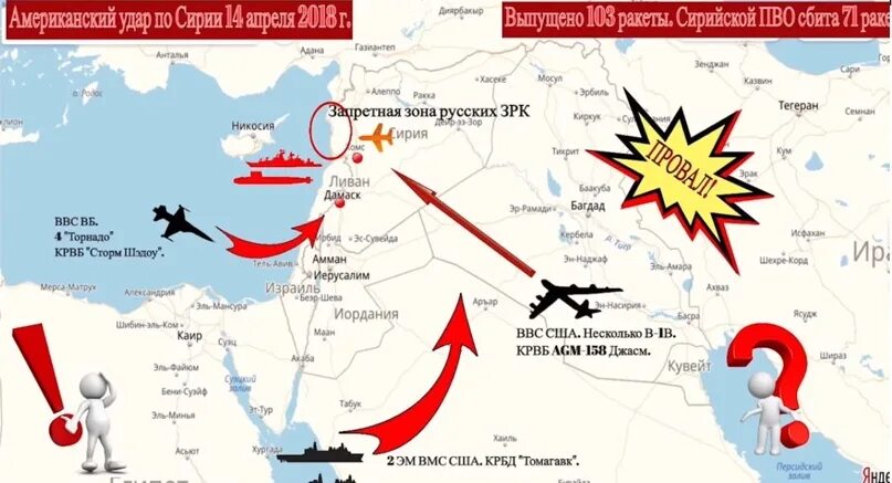 Ядерные удары нато по россии. Карта ядерных ударов США времен «холодной войны». План ядерного удара по США. Карта нанесения ядерных ударов. План ядерного удара по СССР.