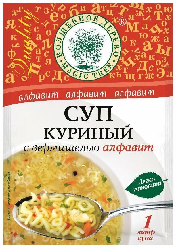 приправа для супа с вермишелью. суп приправа с вермишелью. суп «приправыч» 60г. суп куриный алфавит. супы в пакетах с рисом.