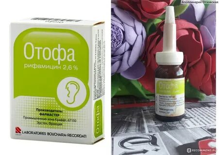 Отофа в ухо ребенку