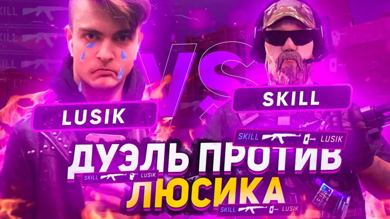 Скилл против скилла. Скилл против скилла. Скилл против скилла. Hard skills и soft skills. Скилл против скилла.