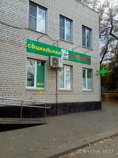 Банк белая калитва