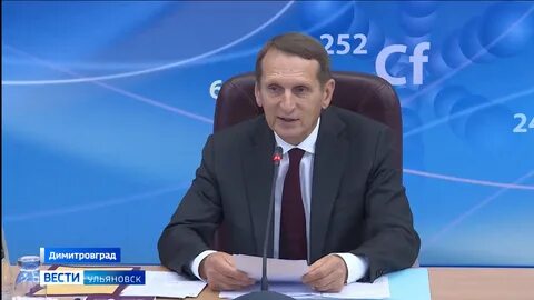 Совбез рен 2024