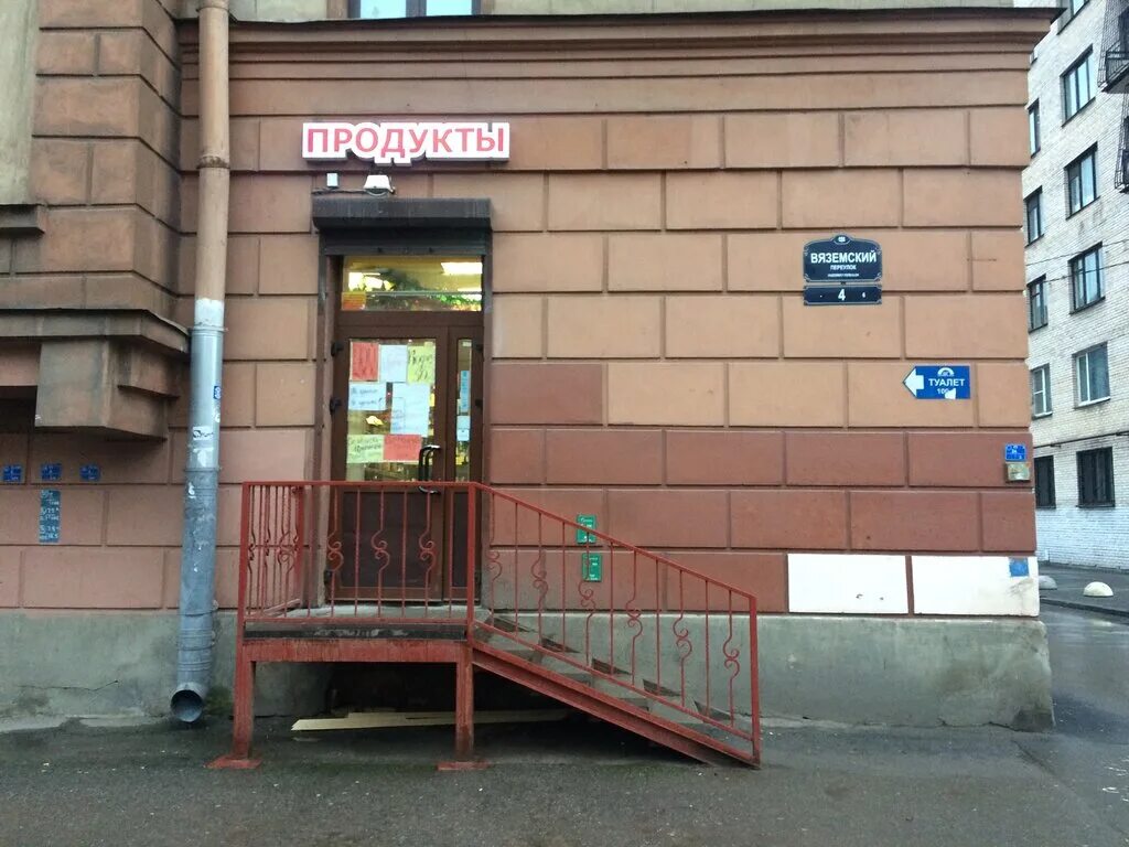 Большая пушкарская 10 на карте. Карта спб магазины продуктов. Санкт-петербург, пр-т энгельса, 137. Магазин на ул бабушкина. Интерактивная карта букинистических магазинов.