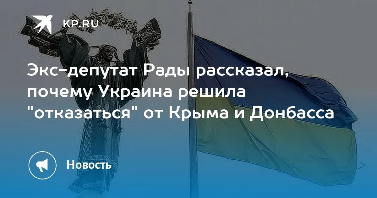 Почему украина отказалась