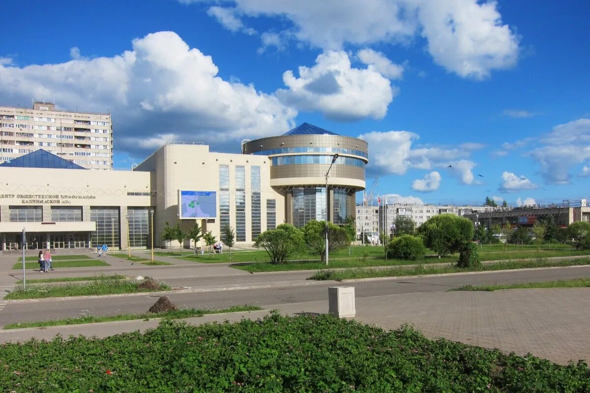 Удомля тверская область. Удомля центр города. Город удомля. Город удомля калининская область. Удомля (озеро) озёра тверской области.