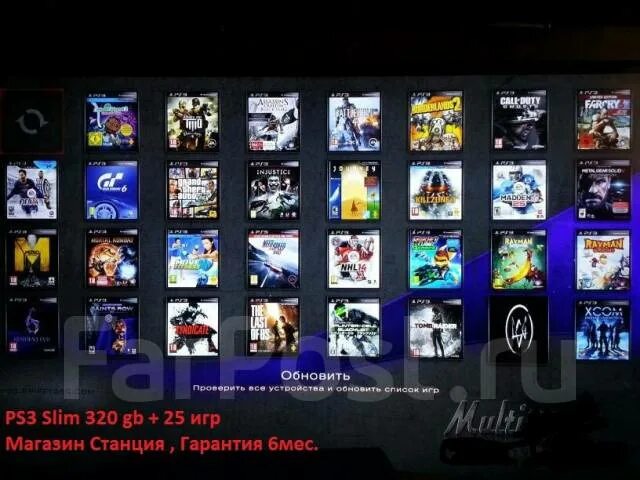 Прошивка ps3. Игры на прошитой пс3. Игры ps3 Прошивка. Ps3 слим прошитая с играми. Прошивка пс 3 игры