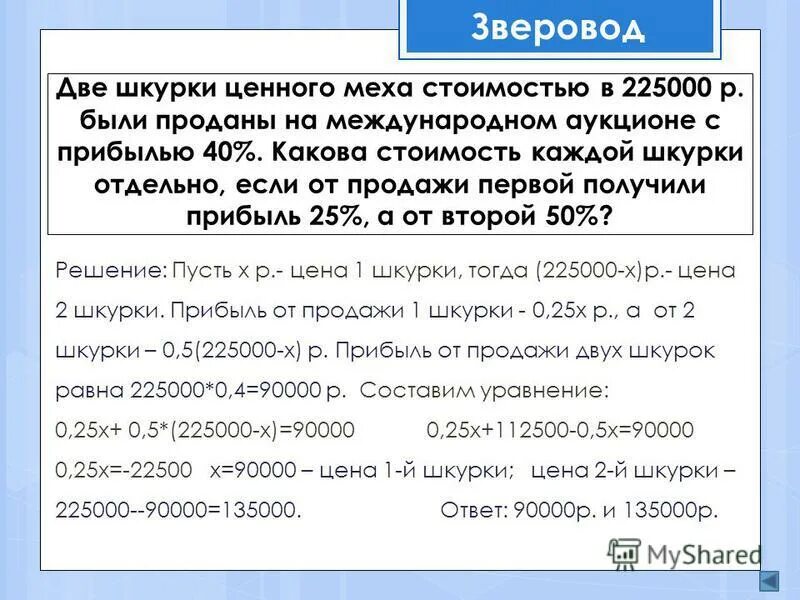 на трубе на водосточной объявление читаю. кожура 2 текст. текст песни картошка. кожура 2 текст. я со всей дури тебя.