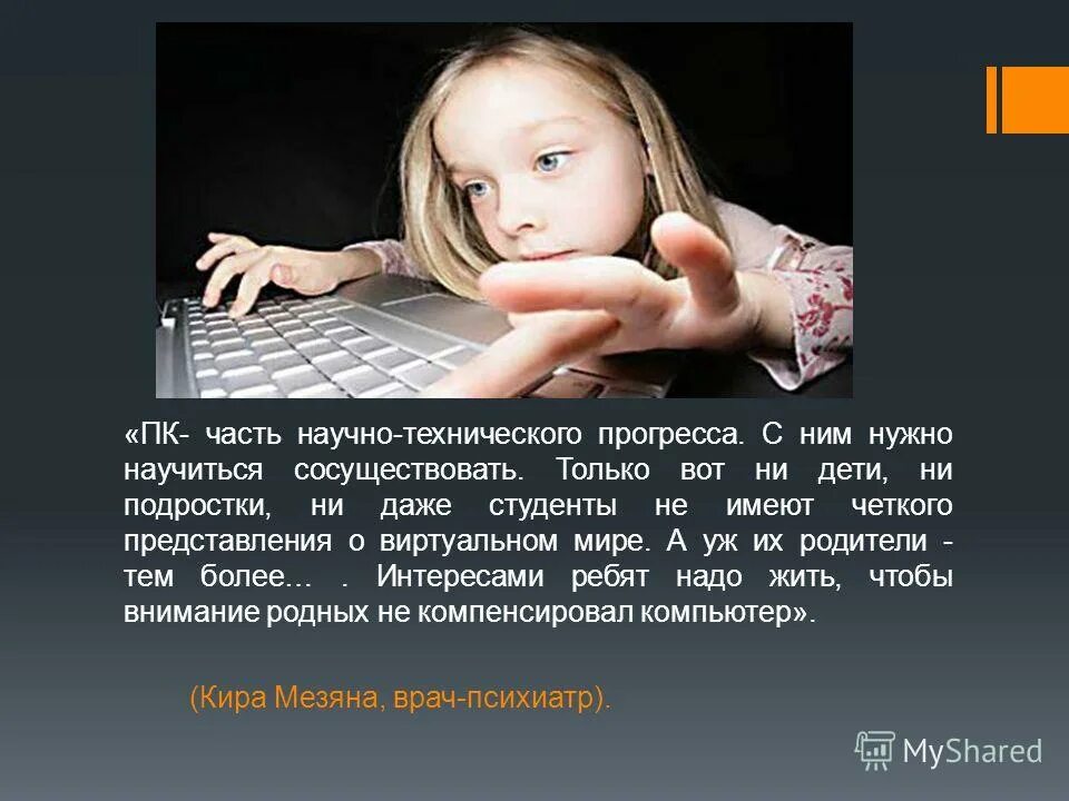 семантический ореол метра гаспаров. план заключения. варианты норм литературного языка. сосуществовать. сосуществовать.