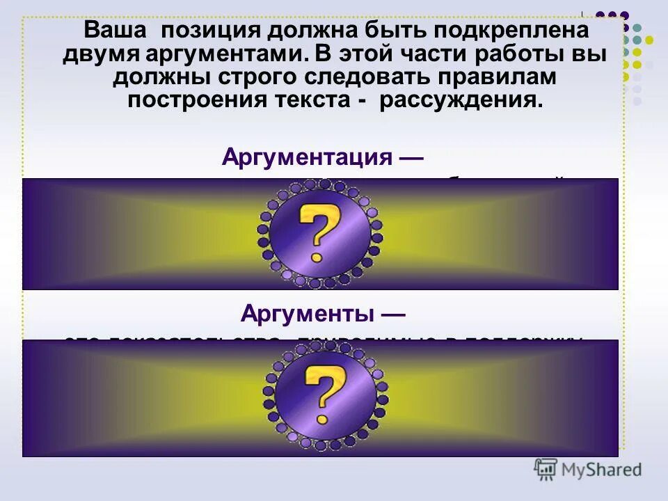 Переписка с днем рождения. Входя в ваше положение. Смешные диалоги яжматери. Кинетический имидж. Стих ".