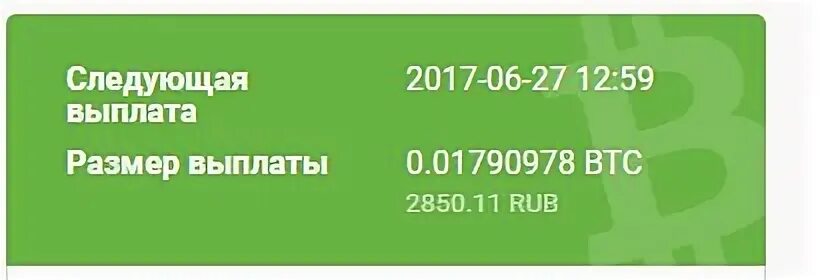 Федеральные пособия. Размеры выплат и пособий. Пособие на ребенка малообеспеченным семьям. Пособия при рождении ребенка в москве в 2020. Выплата детских пособий.