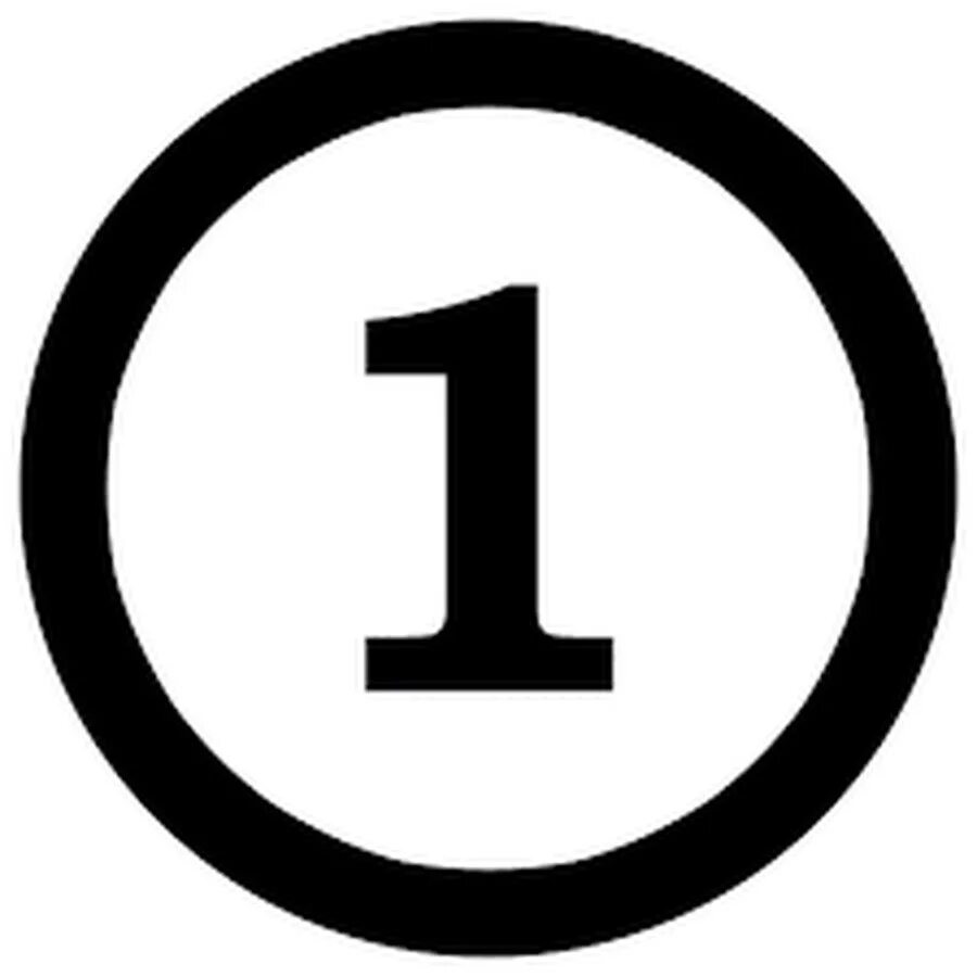 Not 2, Not 7, Number - No 1 Png, Transparent Png - vhv