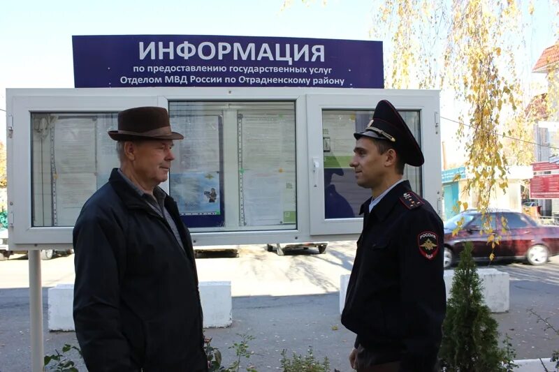 Овд павшино красногорск
