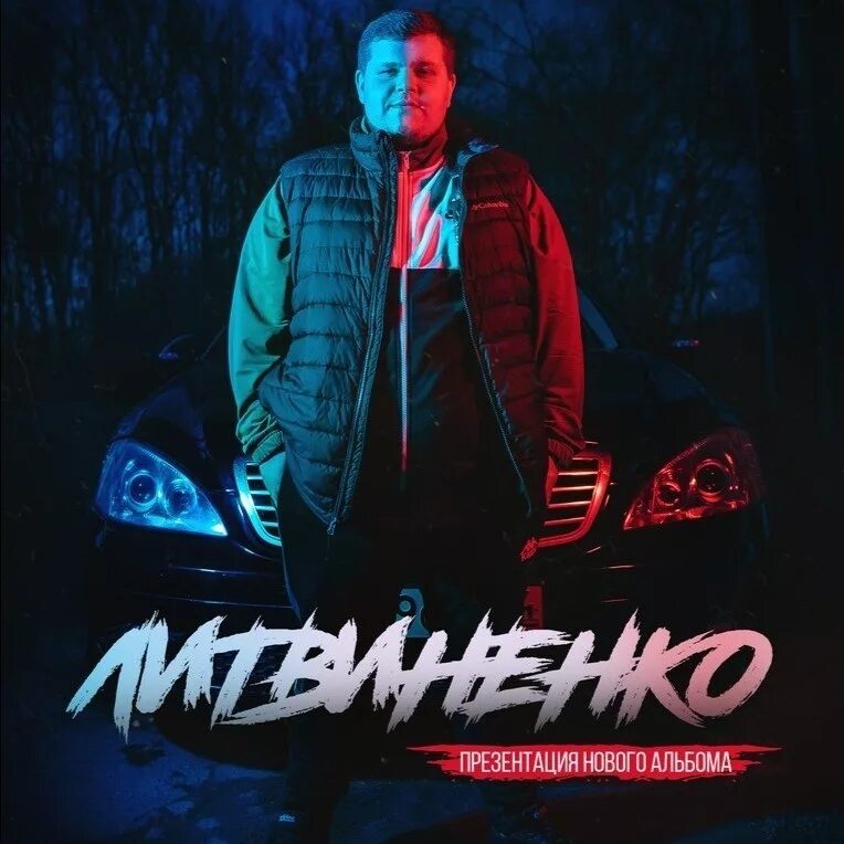 Московские клабберы. На объебосе. На объебосе. На объебосе. На объебосе.