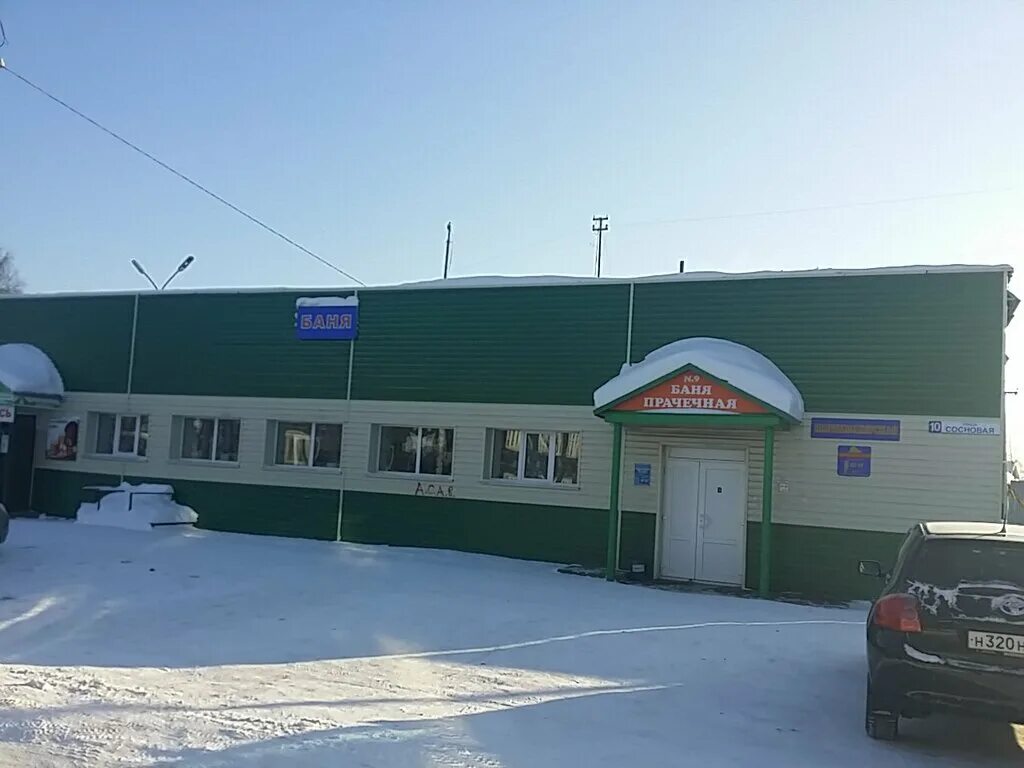 баня 3 сыктывкар. бани в сыктывкаре режим работы. баня № 4, сыктывкар, октябрьский проспект, 80. баня 3 чита. баня на улице космонавтов.