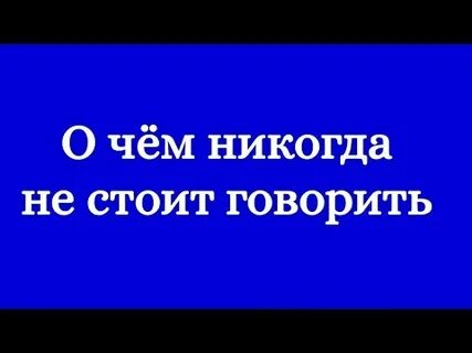 Как по другому сказать стоит