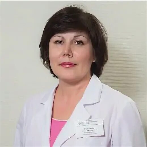 Неврологи уфа рейтинг лучших. Неврологи меги уфа. Неврологи уфа рейтинг лучших. Неврологи уфа рейтинг лучших. Неврологи уфа рейтинг лучших.