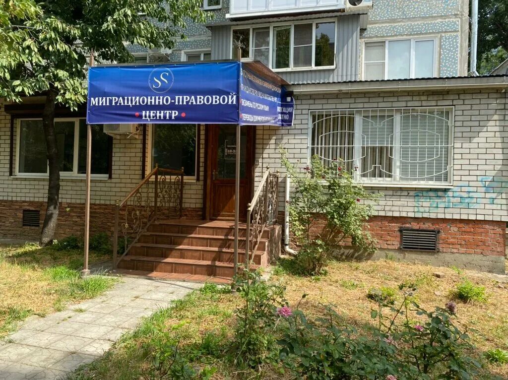 правовой центр краснодар.