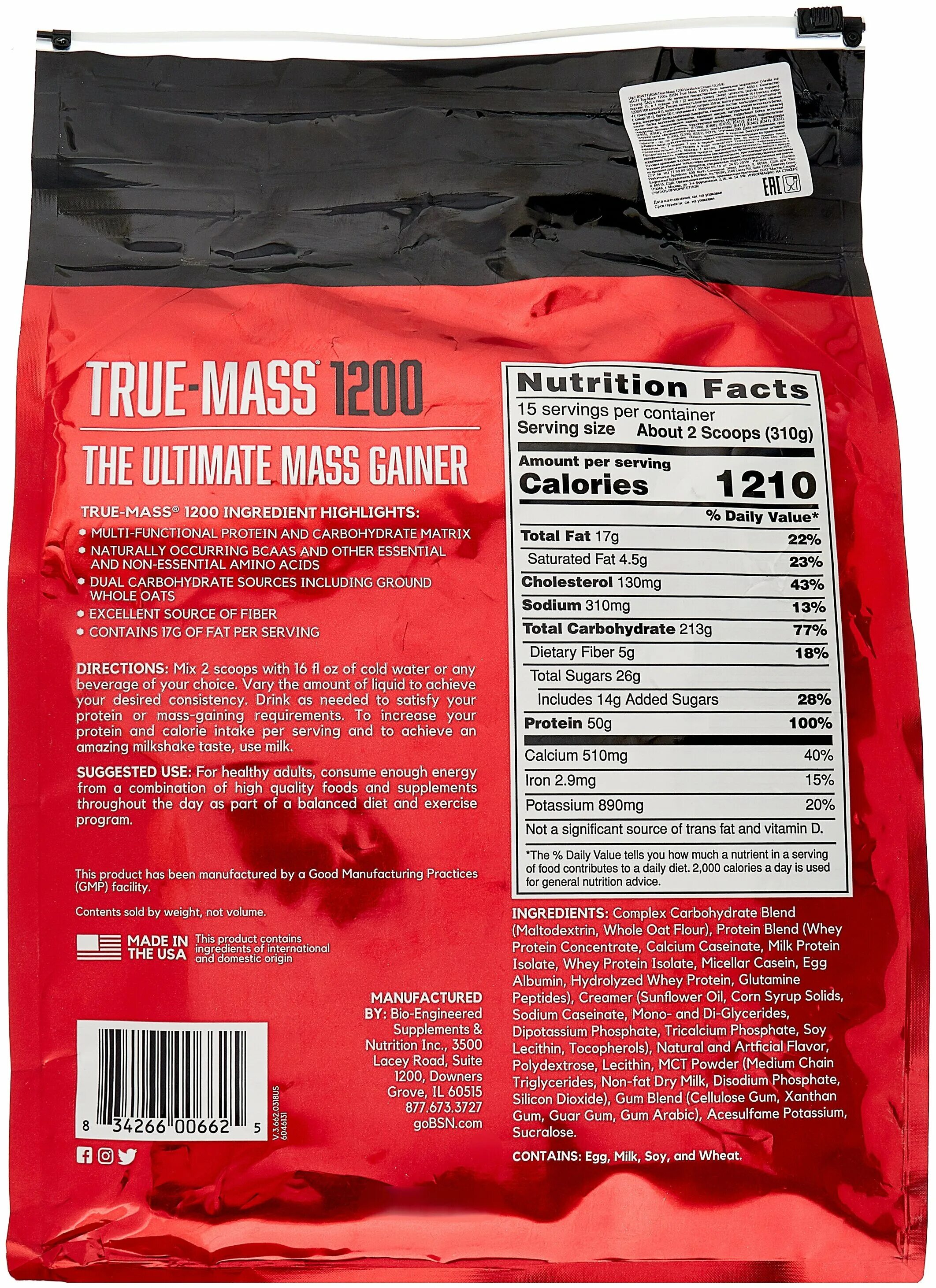 раствор биотру 300. сноуборд head p5 plus. коньки труе тф7 ср. True alchemy pure hialuronic acid low 1,3% сыворотка для лица. Xiaomi buds 5.