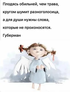 Фраза умница