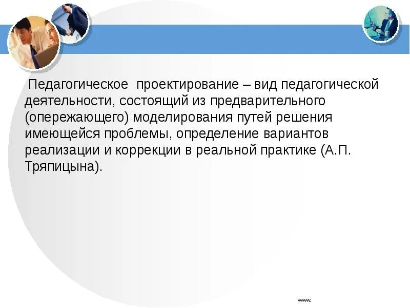 Сущность образовательных услуг