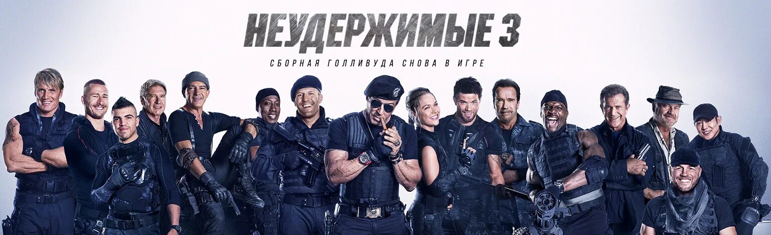 Неудержимый 13 книга читать полностью. Неудержимый 13 книга читать полностью