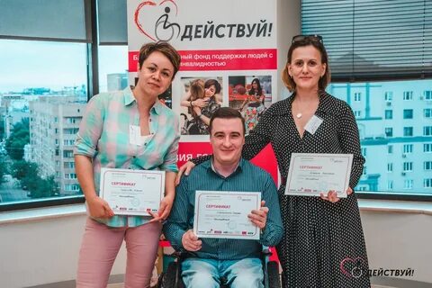 Действующие фонды
